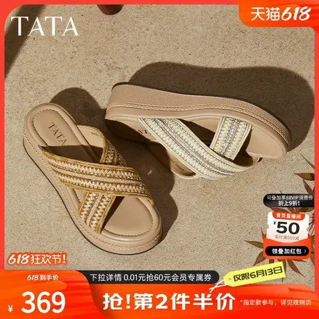 TATA他她女鞋2025夏商场同款百搭时尚休闲女拖鞋新款WM302BT5商品大图