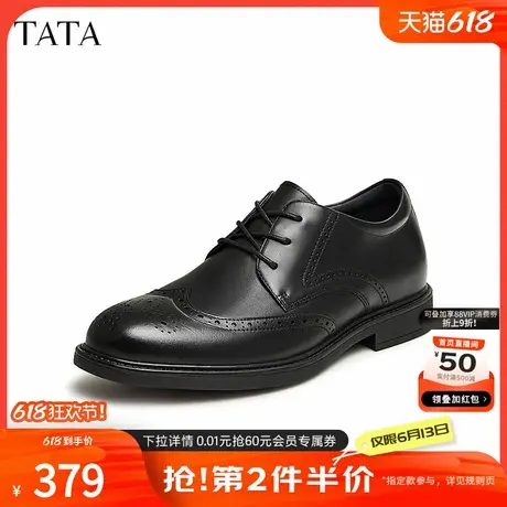 Tata他她雕花布洛克皮鞋男士商务正装鞋新郎鞋2024秋新款72M21CM4图片