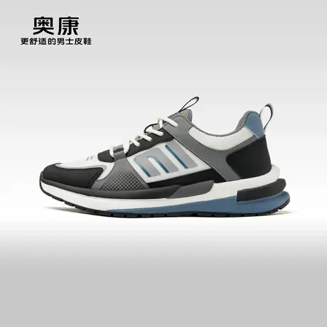 奥康男鞋春秋季新款时尚透气休闲鞋男舒适撞色潮流运动漫步鞋商品大图