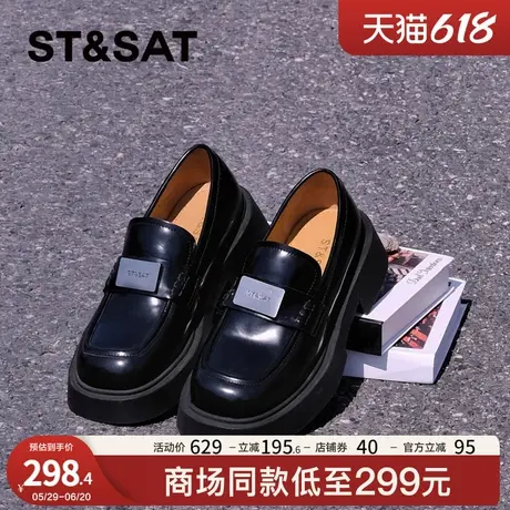 星期六千岛之恋乐福鞋女2025新款春秋季厚底英伦风小皮鞋一脚蹬图片