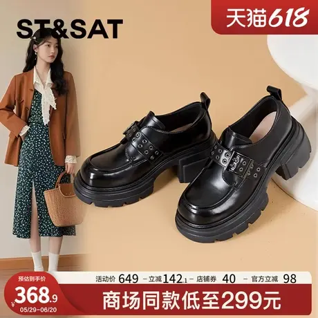 乐福女鞋子时尚英伦风皮鞋女款2025新款爆款百搭春季增高黑色单鞋商品大图