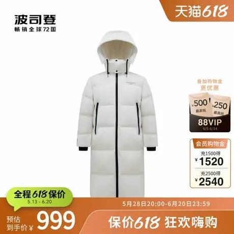 【巴黎线系列】波司登奥莱冬季长款羽绒服保暖鹅绒服男女同款外套图片