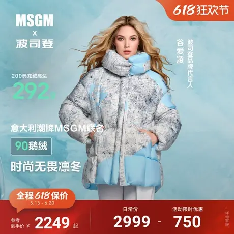 【谷爱凌联名款】波司登冬季羽绒服女新款时尚保暖短款加厚泡芙图片