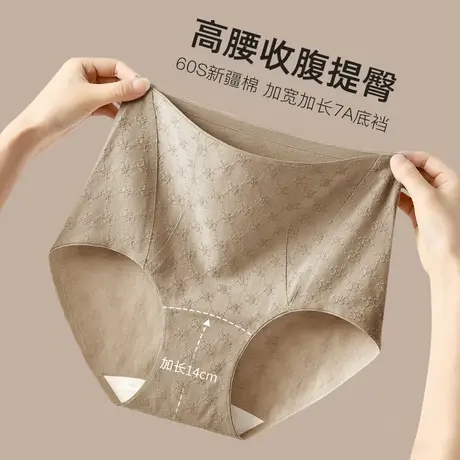 猫人内裤女士纯棉2025新款无痕薄款透气短裤抗菌运动大码三角裤女商品大图