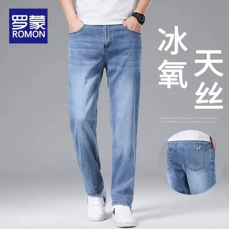 罗蒙冰丝牛仔裤男夏季薄款2025年新款宽松直筒弹力男士休闲长裤子商品大图