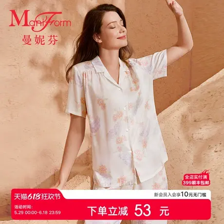 曼妮芬柔软亲肤莱赛尔家居服睡衣套装女士舒适起居服20310871商品大图