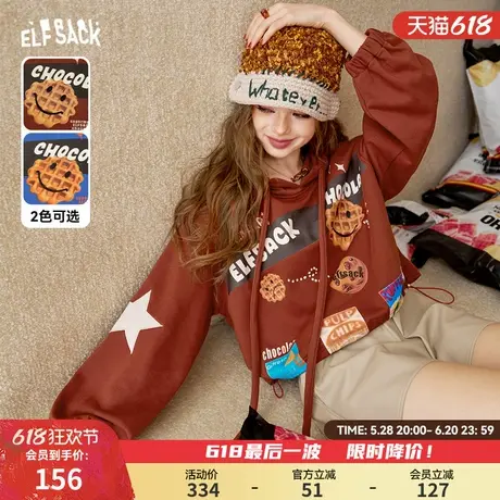 妖精的口袋复古红色趣味印花连帽卫衣女2025年春新款短款休闲上衣图片