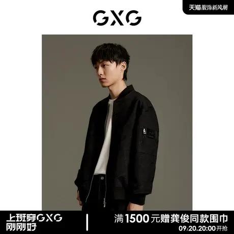 GXG男装 商场同款暗纹棒球领夹克外套 2023年秋季新品GEX12112543商品大图
