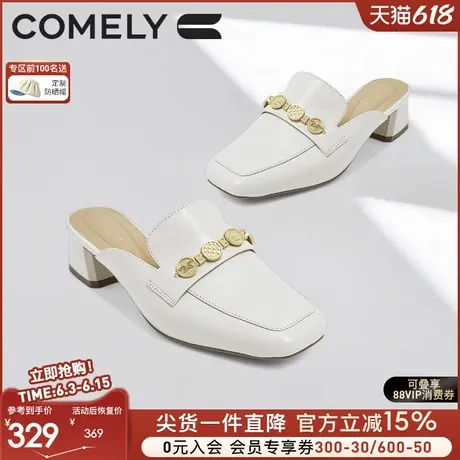 康莉金币粗跟包头半拖鞋女2025年春季新款羊皮复古方头鞋子5A209D商品大图
