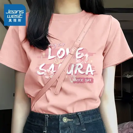 KMV真维斯宽松正肩短袖t恤女夏2025新款纯棉圆领半袖粉色显瘦上衣商品大图