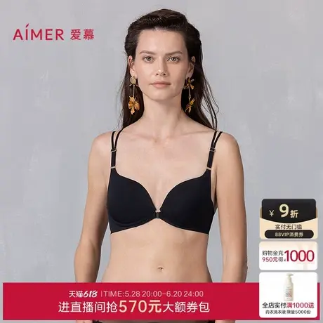 爱慕25春夏倾心之约内衣女3/4无钢圈中厚模杯前开扣蕾丝美背文胸商品大图