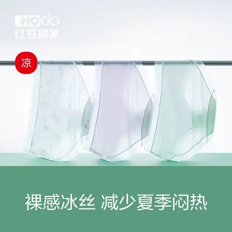 红豆冰丝内裤女纯棉抗菌裆薄款透气易干凉感无痕女生裤头三角裤夏商品大图