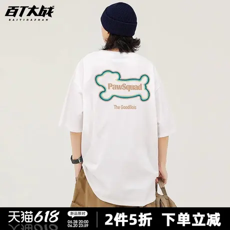 美式复古短袖t恤男女同款手绘狗狗后背印花夏季新款宽松情侣上衣商品大图