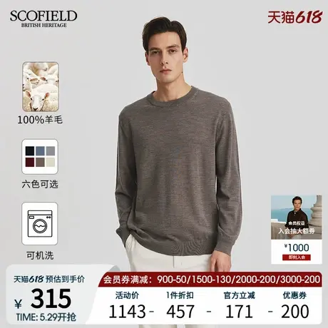 【可机洗羊毛】SCOFIELD男装24年秋季新品休闲圆领多色毛衣针织衫商品大图