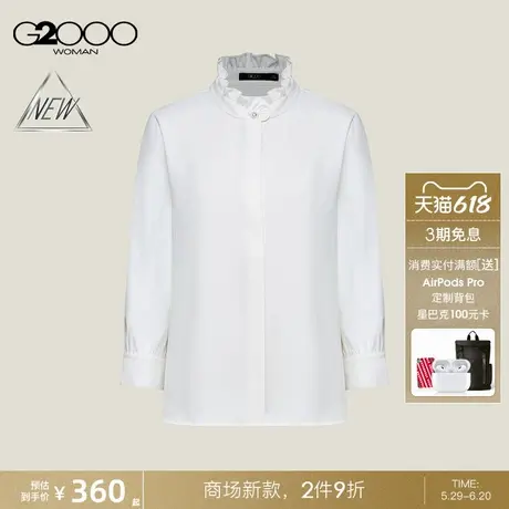 【防紫外线/速干/商场新款】G2000女装SS25花边领七分袖休闲衬衫图片