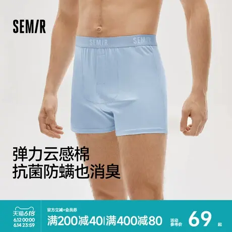 森马男士短裤阿罗裤夏季男生纯棉薄款透气10a级抗菌防螨防臭宽松商品大图