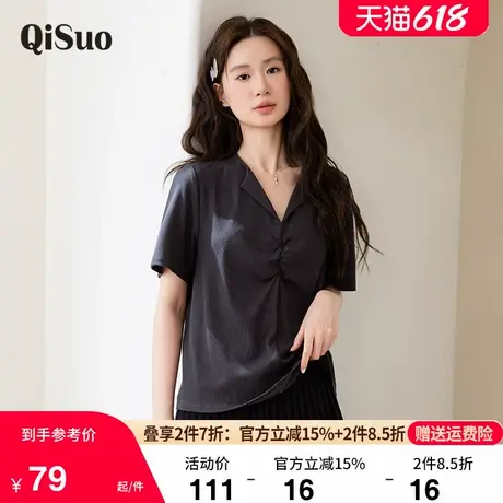 绮娑大码女装2025年夏装新款V领百搭日常显瘦胖MM上衣女针织T恤衫商品大图