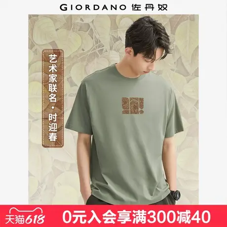 佐丹奴联名T恤男装夏季新款纯棉文艺风印花圆领短袖t恤男91094110商品大图