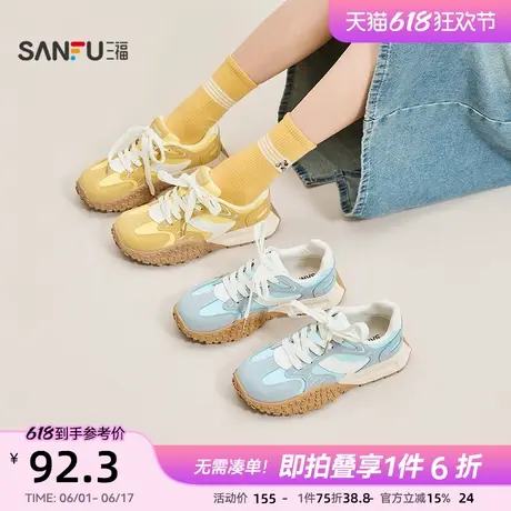 三福女运动鞋夏季户外休闲慢跑鞋清新圆头双拼鞋底女鞋842226图片