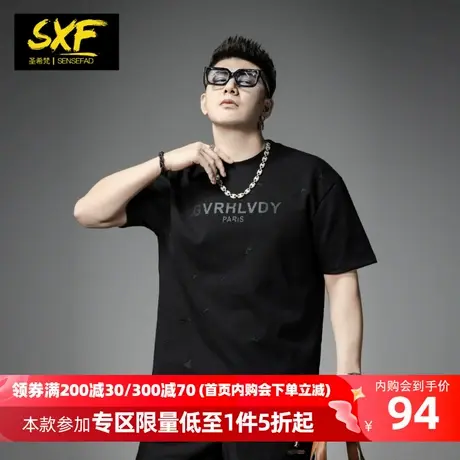 SXF圣希梵男t恤短袖 潮牌复古破洞字母美式宽松2024新款男士上衣图片