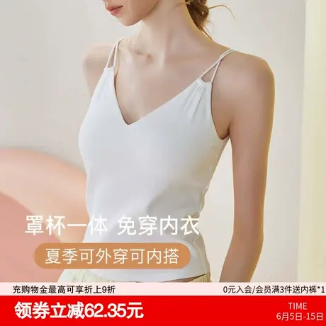 歌力诺带胸垫吊带女上衣内搭文胸罩一体美背心打底外穿防走光内衣图片