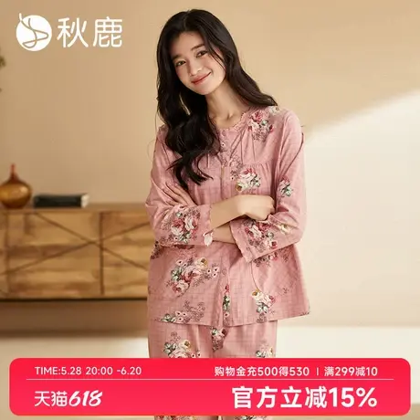 秋鹿【超柔软】纯棉睡衣女士秋季蕾丝花边印花格子长袖家居服套装商品大图