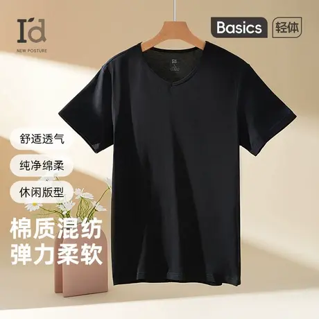 爱帝男士休闲短袖t恤男生夏季薄款男款可外穿家居服单件上衣t商品大图