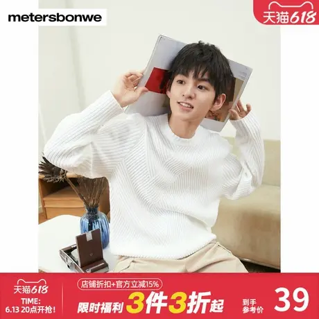 美特斯邦威毛衣男圆领时尚绞花休闲简约百搭运动纯色休闲套头毛衫图片