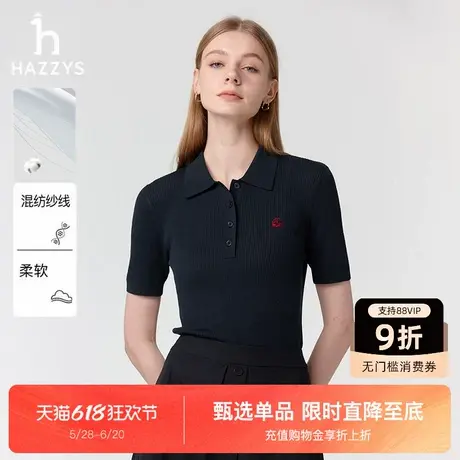 Hazzys哈吉斯针织衫女2025春夏新款简约短袖翻领毛衫休闲舒适上衣图片