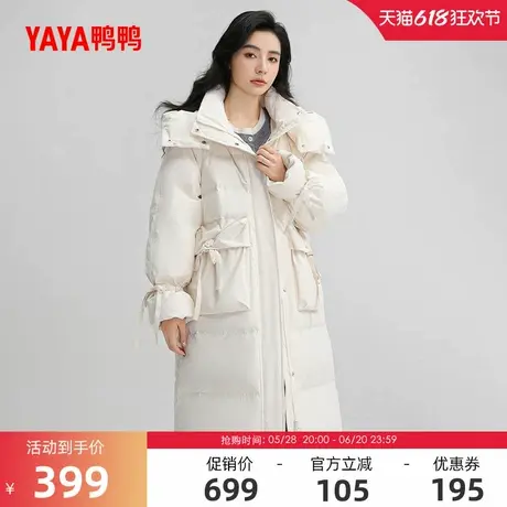 鸭鸭羽绒服女2024冬季反季韩版中长款时尚连帽加厚保暖鸭绒外套商品大图