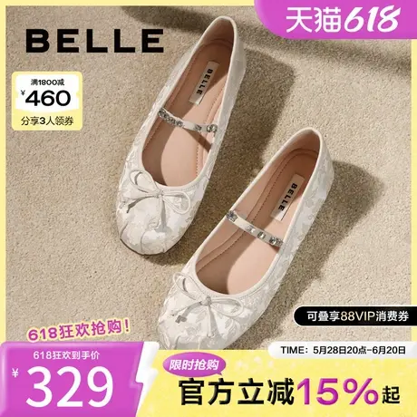 百丽新中式玛丽珍鞋女新款晚晚鞋平底芭蕾单鞋浅口单鞋B3D1DCQ4图片