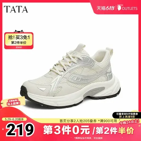 TATA他她休闲运动鞋男鞋白色轻便厚底老爹鞋2025夏季父亲节礼物商品大图