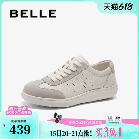 百丽撞色板鞋2025春新款商场同款德训鞋女平底小白鞋D4F1DAM5商品大图