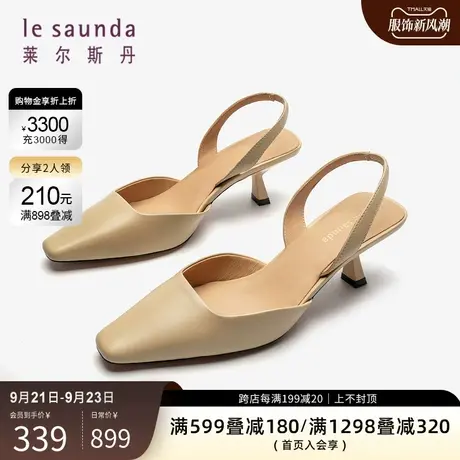 莱尔斯丹优雅法式方头纯色后空高跟凉鞋女鞋3M53002商品大图