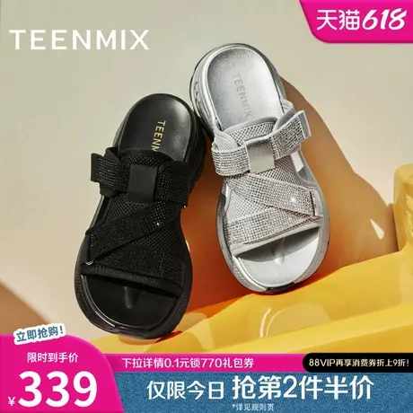 天美意闪钻厚底增高拖鞋女外穿凉拖休闲凉鞋子2025夏新款BK881BT5商品大图