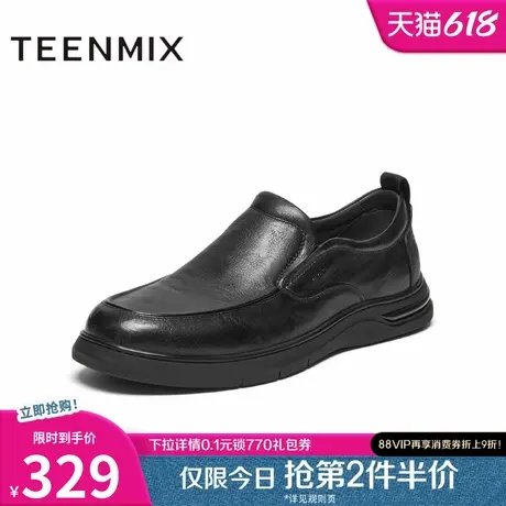 天美意新款商场同款通勤套脚商务简约男休闲皮鞋C2Y04AM4图片