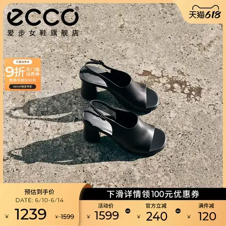 ECCO爱步女鞋凉鞋 2025春夏新款优雅粗跟鱼嘴高跟鞋 雕塑233313图片