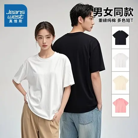 NK真维斯2025夏季新款女款青少年男女同款纯棉重磅短袖T恤上衣商品大图