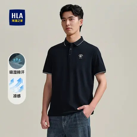 HLA/海澜之家轩辕小将联名凉感POLO衫2025春夏新款吸湿排汗T恤男商品大图