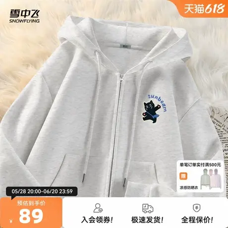 雪中飞灰色外套女春秋款2025新款运动风开衫卫衣小个子短款上衣PC图片