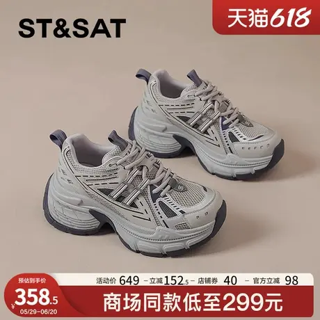 星期六老爹鞋女款2025新款春季厚底增高女鞋显脚小休闲轻便运动鞋商品大图