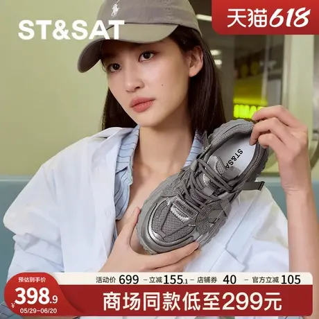 星期六老爹鞋2025春季新款百搭厚底舒适户外通勤女鞋SSD1112O0I商品大图