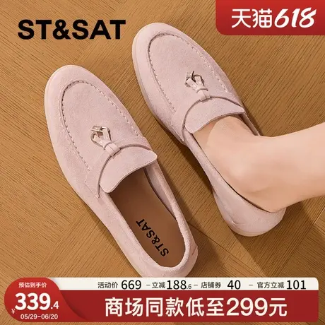星期六真皮豆豆鞋女2025春季新款羊皮革流速锁扣方跟一脚蹬乐福鞋商品大图