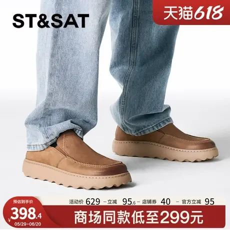 星期六男鞋春秋新款乐福鞋通勤百搭简约上班男鞋SSC3121021商品大图