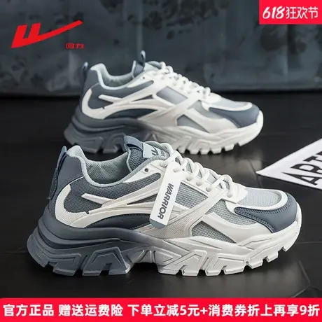 回力老爹鞋男款2025夏季新款时尚潮流渐变休闲鞋厚底透气运动鞋男商品大图