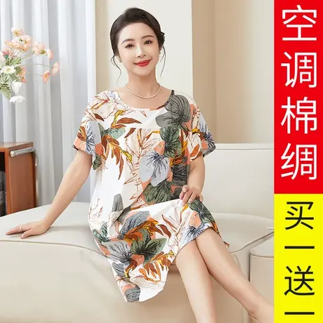 妈妈睡衣女2024年新款女士棉绸家居服睡裙中老年人短袖连衣裙夏季商品大图