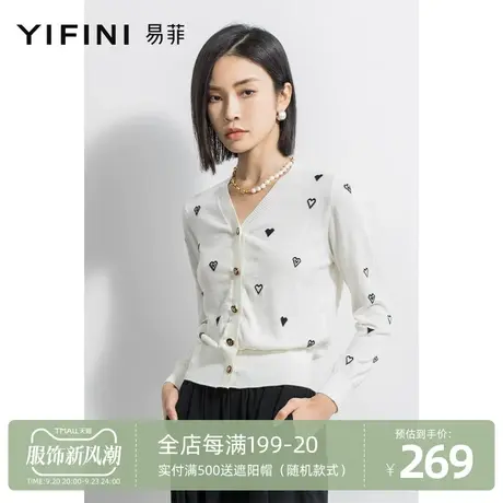 Yifini/易菲V领针织开衫女2023春秋新款宽松短款毛织外套爱心图案商品大图