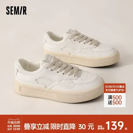 Semir女鞋厚底小白鞋女2025春夏季新款休闲板鞋百搭小众鞋子女款商品大图