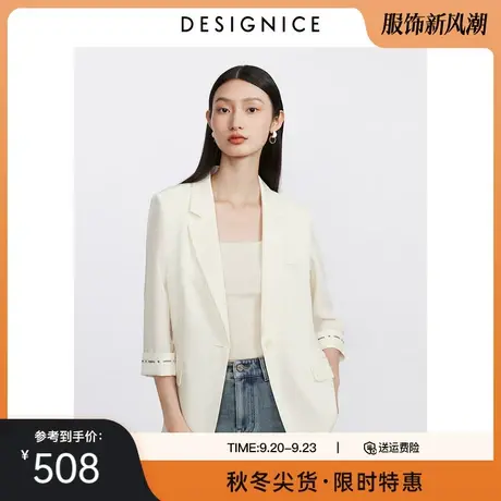 迪赛尼斯2023年秋季新款米白气质简约通勤一粒扣纯色西装外套女商品大图