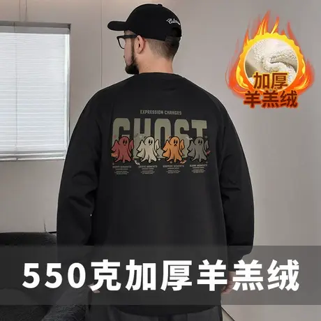 羊羔绒加绒加厚卫衣男生300斤加肥加大码男装国潮牌圆领胖子冬季商品大图